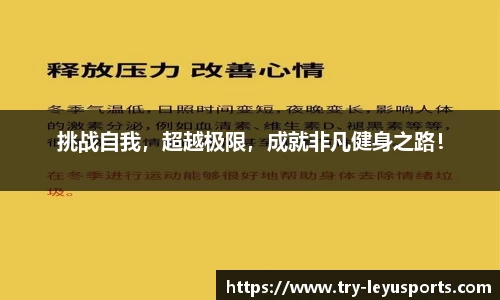 乐鱼体育平台