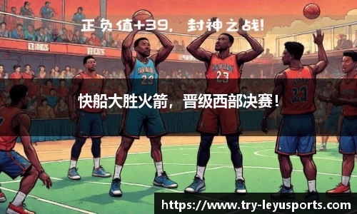 乐鱼体育平台