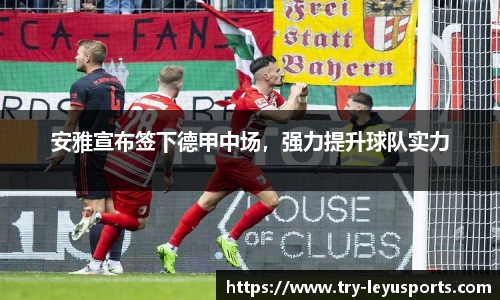 乐鱼体育平台