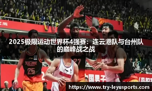 乐鱼体育平台