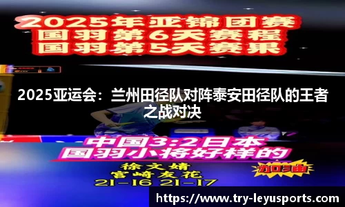 乐鱼体育官网