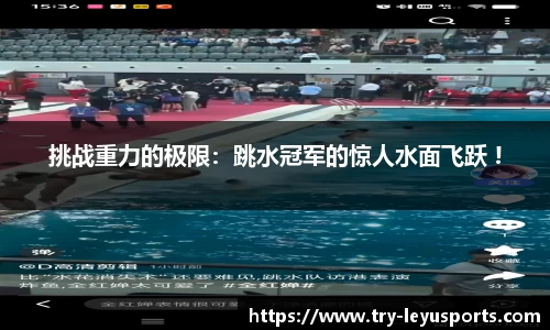 乐鱼体育平台