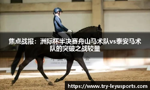 乐鱼体育