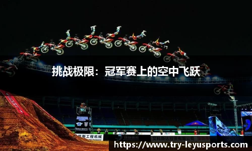 乐鱼体育官方网站