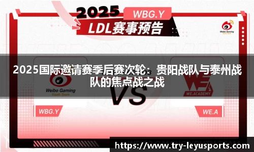 乐鱼体育官方网站