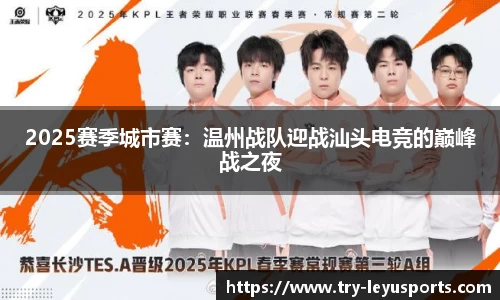 乐鱼体育
