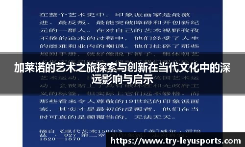 乐鱼体育官方网站