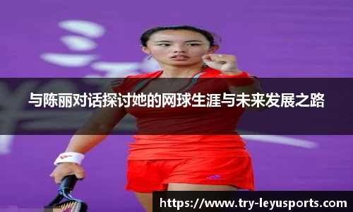 乐鱼体育