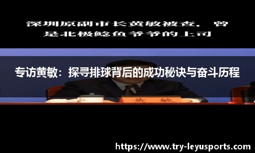 乐鱼体育官方网站