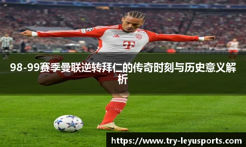 乐鱼体育官方网站