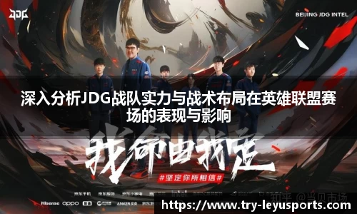 乐鱼体育官网