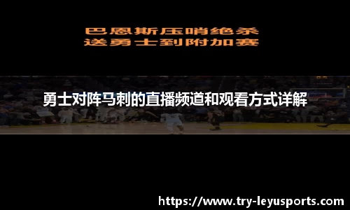 乐鱼体育