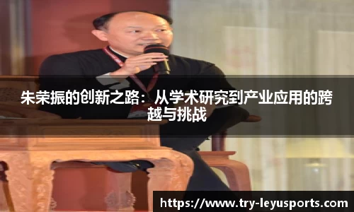 乐鱼体育平台