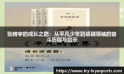 乐鱼体育平台